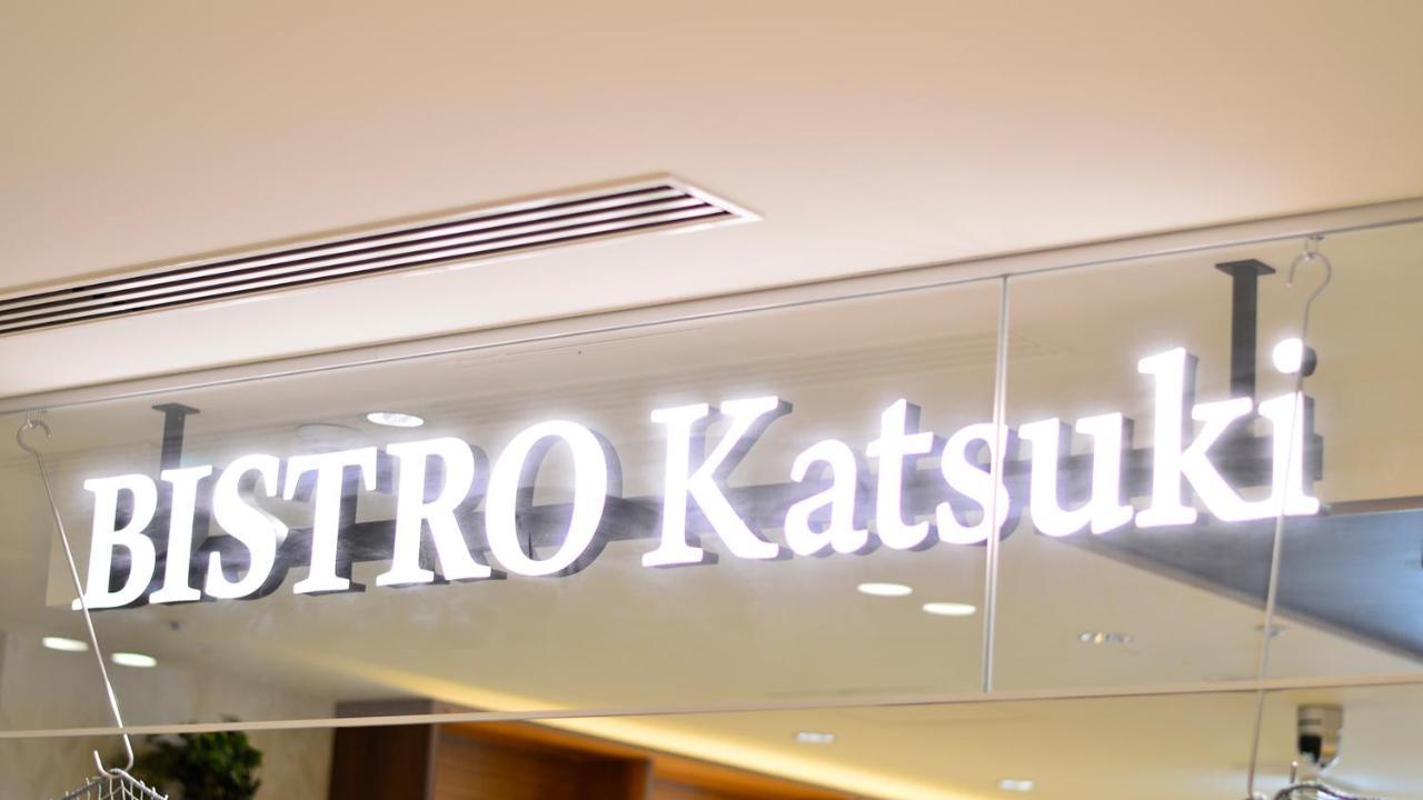 Jr-East Hotel Mets Yokohama Yokohama  Eksteriør billede